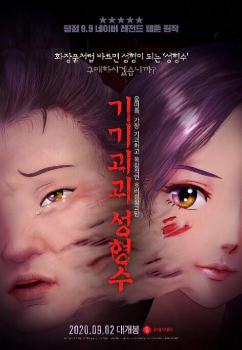 依人综合
