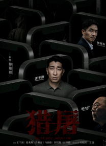 精品久久久久精品
